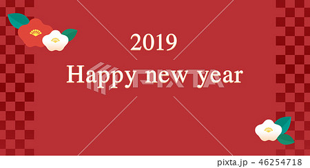 新年のご挨拶 椿 46254718