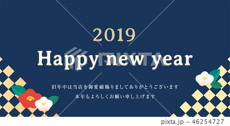 新年のご挨拶 椿 新年のご挨拶 椿 46254727