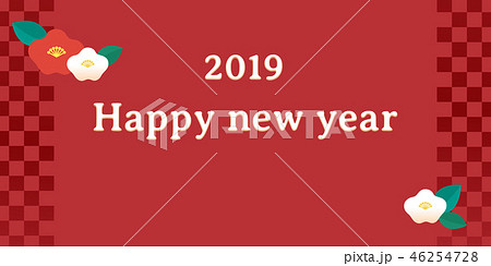 新年のご挨拶 椿 新年のご挨拶 椿 46254728
