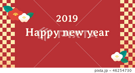 新年のご挨拶 椿 新年のご挨拶 椿 46254730