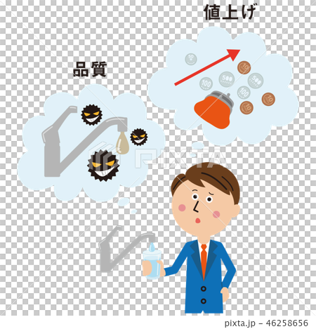 ポップな青いスーツのサラリーマン 水道水民営化に不安 ポップな青いスーツのサラリーマン 水道水民営化に不安 46258656