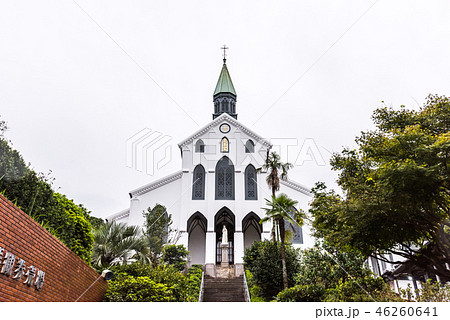 大浦天主堂 大浦天主堂 46260641