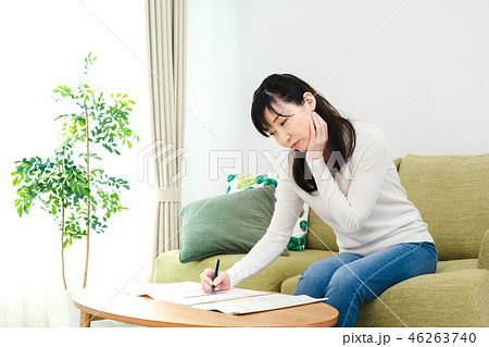 確定申告 確定申告 46263740