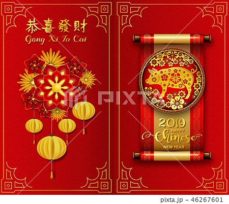 Happy Chinese New Year 2019 card. Year of the pig 46267601