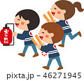 火の用心　はっぴを着て夜回りをする子供達　ベクターイラスト素材 46271945