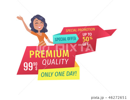 Only One Day Special Offer Promotional Posterのイラスト素材