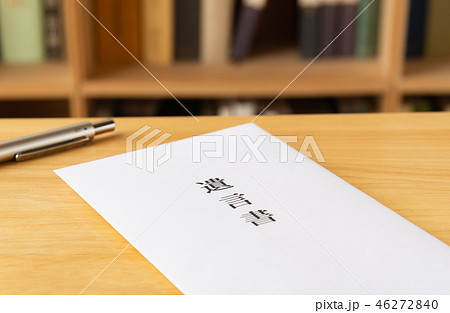 遺言書 本棚 遺言 封筒 遺言書 本棚 遺言 封筒 46272840