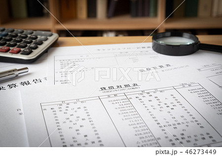 決算報告書 決算書 本棚 キャッシュフロー計算書 貸借対照表 損益計算書 決算報告書 決算書 本棚 キャッシュフロー計算書 貸借対照表 損益計算書 46273449