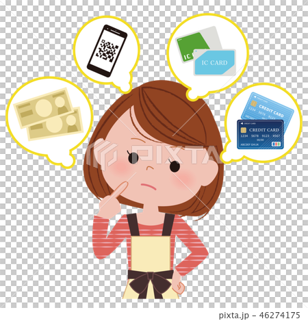 主婦　支払い方法　悩む 46274175