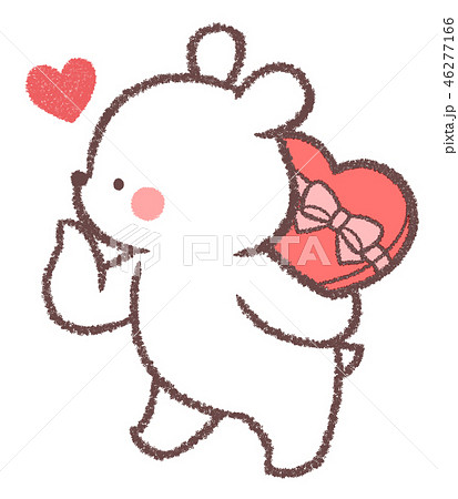 Polar Bear Valentine Chocolate Hidden Stock Illustration