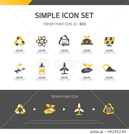 風車 ボトル 瓶 46285240