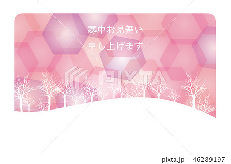寒中お見舞いテンプレート(暖色):寒中見舞い素材イラスト・冬のイメージのイラスト・雪山 寒中お見舞いテンプレート(暖色):寒中見舞い素材イラスト・冬のイメージのイラスト・雪山 46289197
