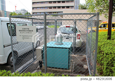 文部科学省・環境放射能水準調査用・モニタリングポスト/静岡県浜松市中区中央1 文部科学省・環境放射能水準調査用・モニタリングポスト/静岡県浜松市中区中央1 46291606