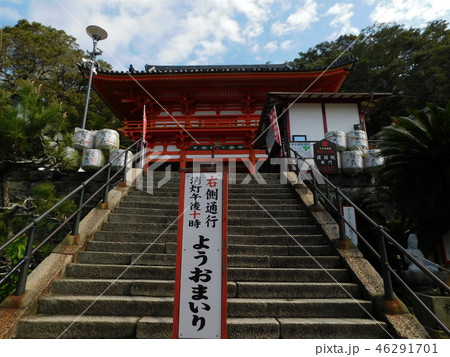 第二番紀三井寺 第二番紀三井寺 46291701