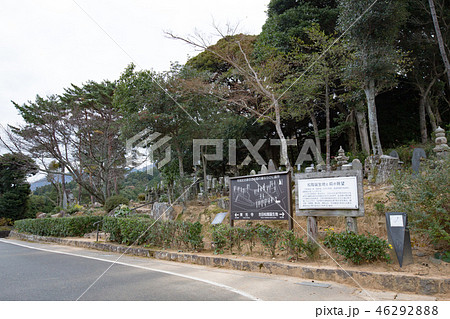 吉田松陰の墓ならびに墓所 -吉田松陰とその家族・門下生が眠る墓所- 吉田松陰の墓ならびに墓所 -吉田松陰とその家族・門下生が眠る墓所- 46292888