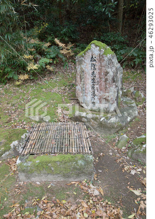 松陰先生産湯の井 松陰先生産湯の井 46293025