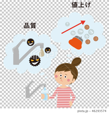 ポップなお団子あたまの女性 水道水民営化に不安 ポップなお団子あたまの女性 水道水民営化に不安 46293574