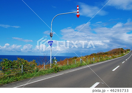 北海道の道と日本海 北海道の道と日本海 46293733