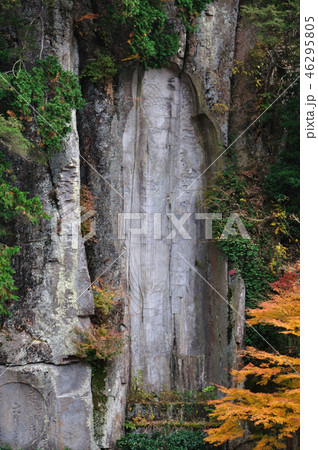 大野寺磨崖仏 大野寺磨崖仏 46295805