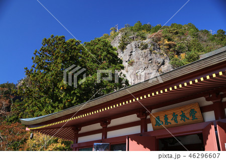 鳳来寺山 鳳来寺山 46296607
