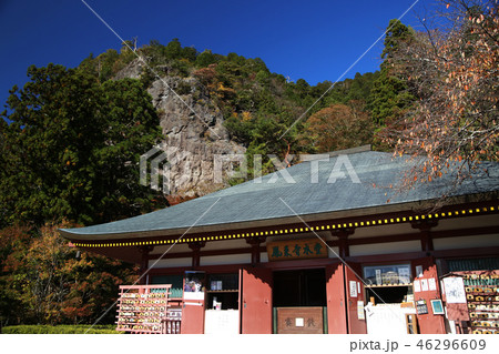 鳳来寺山 鳳来寺山 46296609