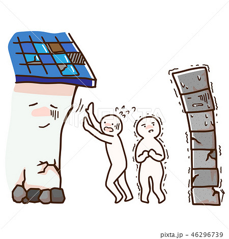 倒壊の恐れ 46296739
