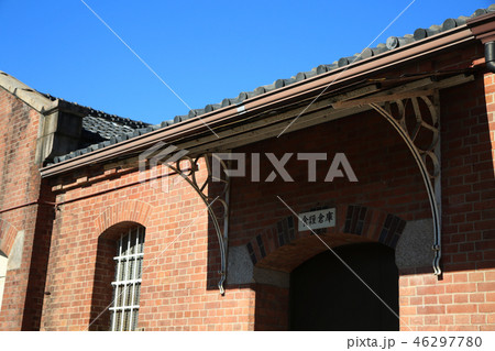 旧奈良監獄 46297780