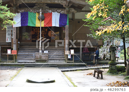 三徳山 三佛寺の本堂 三徳山 三佛寺の本堂 46299763