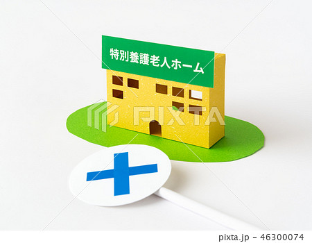 特別養護老人ホーム　特養　×　クチコミ　評判　評価　高齢化　社会問題　住居 46300074