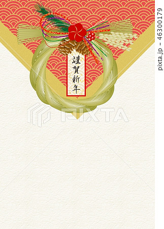 お飾り謹賀新年白和紙背景 46300179