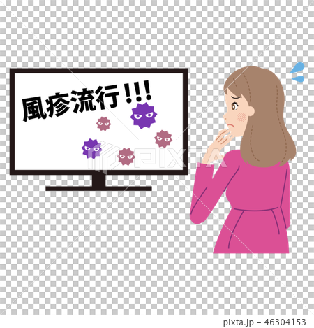 ニュースを見る妊婦。 46304153