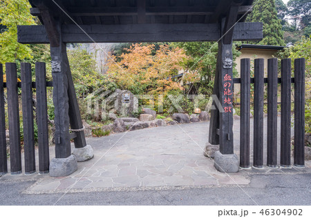 血 血液 地獄 46304902
