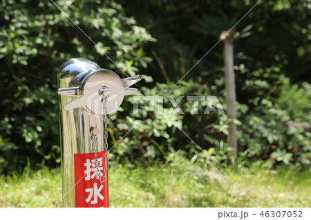 消防用の採水口 46307052