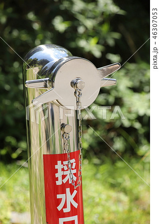 消防用の採水口 消防用の採水口 46307053