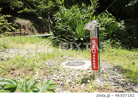 消防用の採水口 46307162