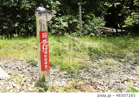 消防用の採水口 46307165
