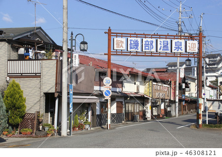 磯部駅前・磯部温泉にて 46308121