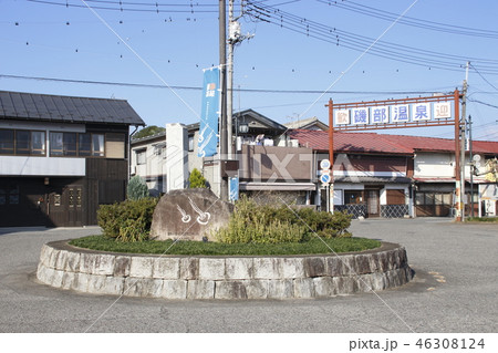 信越本線磯部駅前：磯部温泉にて（群馬県安中市） 46308124