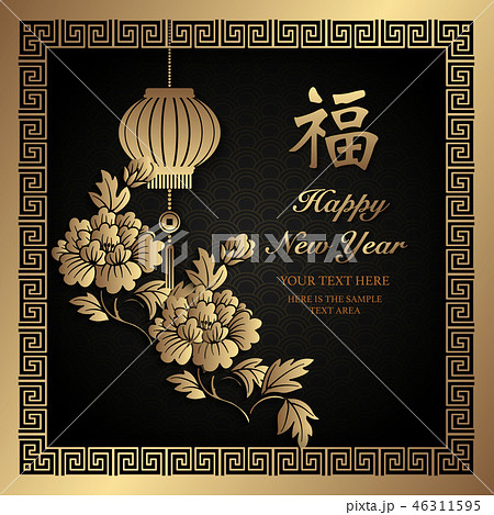 Happy Chinese new year relief pattern template 46311595