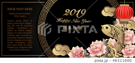 Happy Chinese new year relief pattern template 46311600