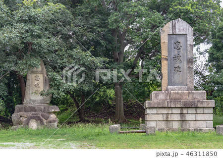 赤穂城 忠魂碑 赤穂城 忠魂碑 46311850