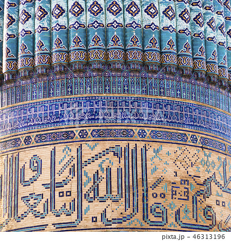 The Registan, the heart of the ancient city 46313196