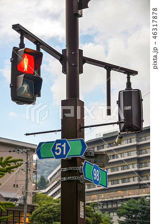 道路標識 46317878