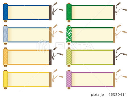 巻物のイラスト素材