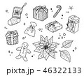 クリスマス　プレゼント　手描き風イラストセット 46322133