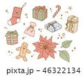 クリスマス　プレゼント　手描き風イラストセット（カラー） 46322134