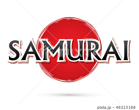 Samurai Font Text Graphic Vectorのイラスト素材