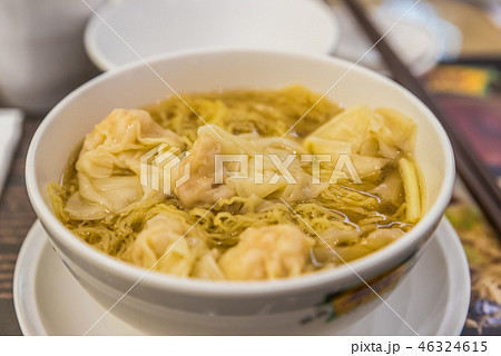 香港グルメの定番　雲吞麺 46324615