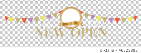 新開放的裝飾 46325888