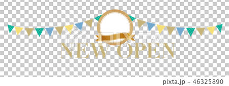 新開放的裝飾 46325890